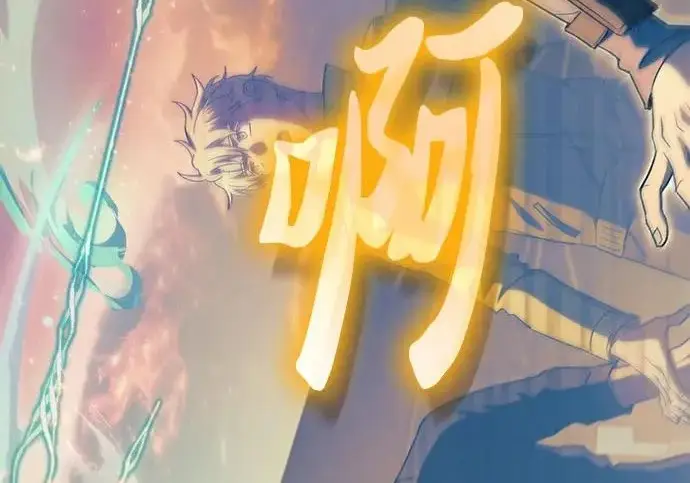 漫画《我培养的s级们》[第159话] 人多反而…第32张图