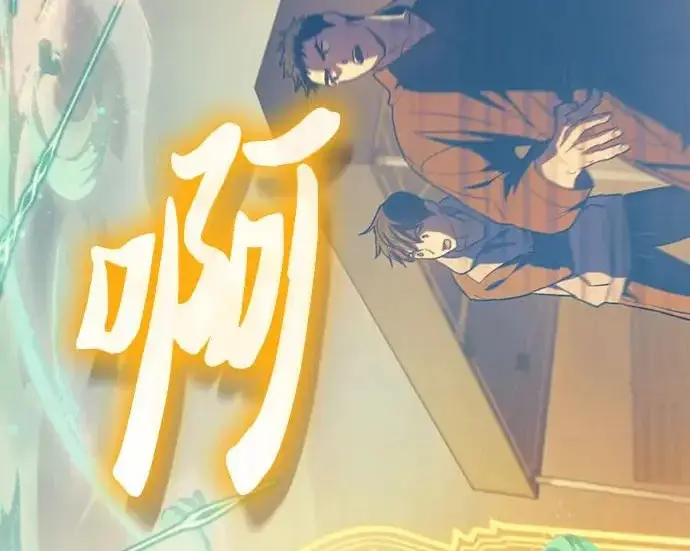 漫画《我培养的s级们》[第159话] 人多反而…第33张图