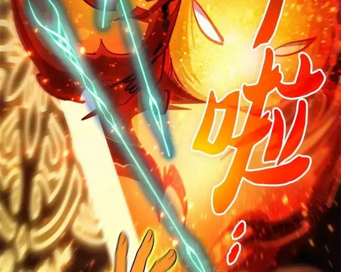 漫画《我培养的s级们》[第159话] 人多反而…第51张图