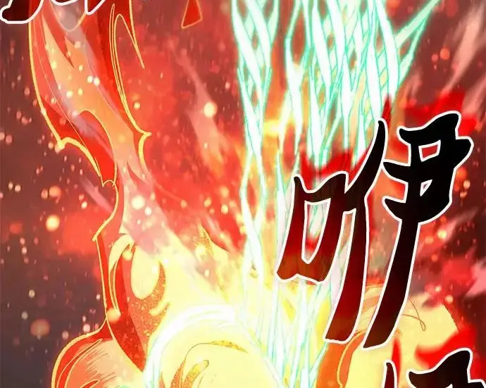 漫画《我培养的s级们》[第159话] 人多反而…第55张图