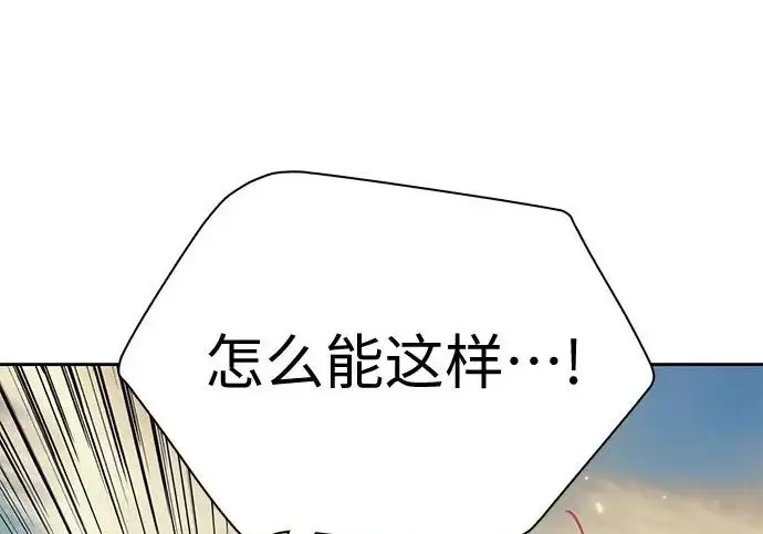 漫画《我培养的s级们》[第159话] 人多反而…第58张图