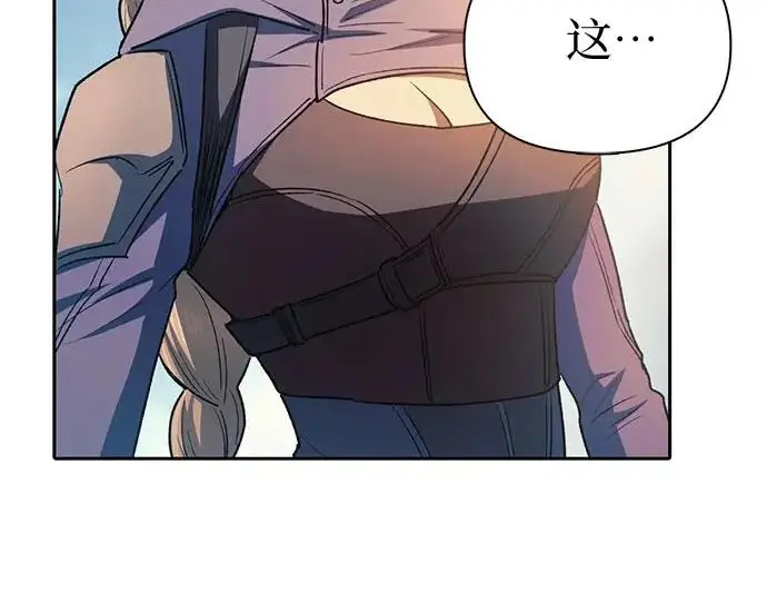 漫画《我培养的s级们》[第159话] 人多反而…第67张图