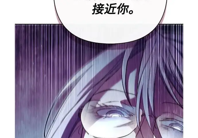 漫画《我培养的s级们》[第159话] 人多反而…第7张图