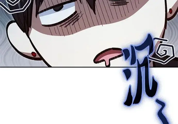 漫画《我培养的s级们》[第160话] 排名赛开幕第10张图