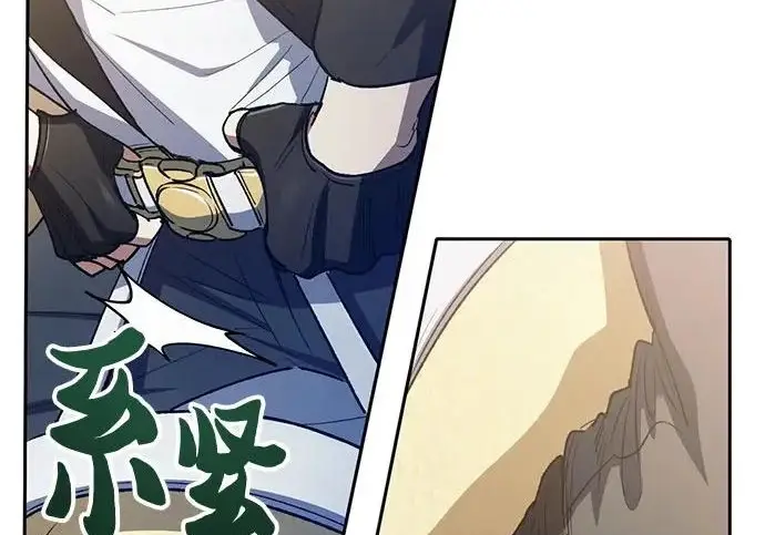 漫画《我培养的s级们》[第160话] 排名赛开幕第116张图