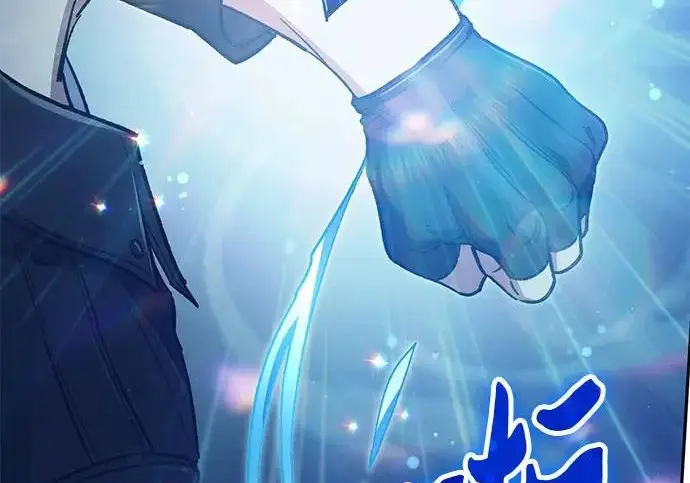 漫画《我培养的s级们》[第160话] 排名赛开幕第120张图