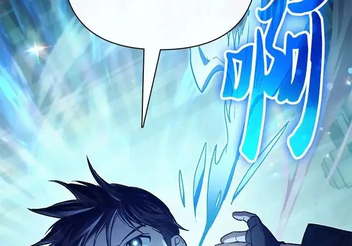 漫画《我培养的s级们》[第160话] 排名赛开幕第122张图