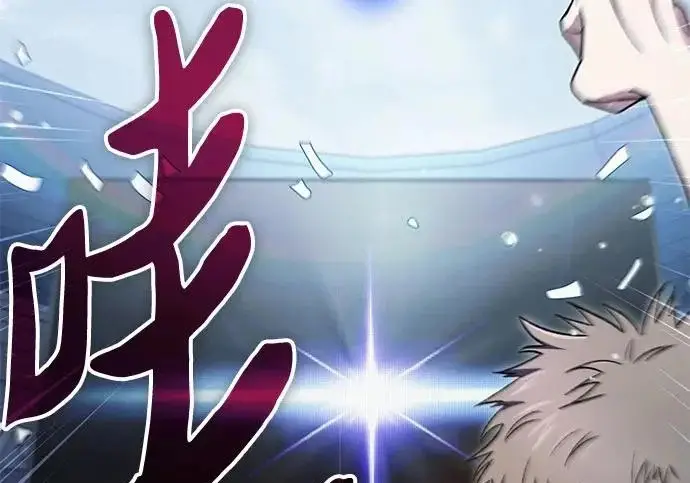 漫画《我培养的s级们》[第160话] 排名赛开幕第143张图