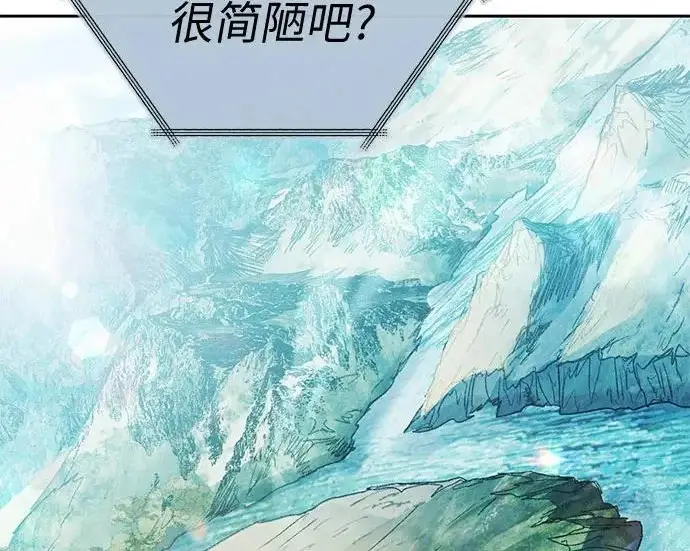 漫画《我培养的s级们》[第160话] 排名赛开幕第154张图