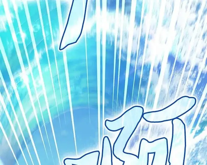 漫画《我培养的s级们》[第160话] 排名赛开幕第162张图
