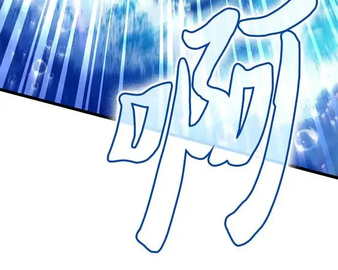 漫画《我培养的s级们》[第160话] 排名赛开幕第166张图