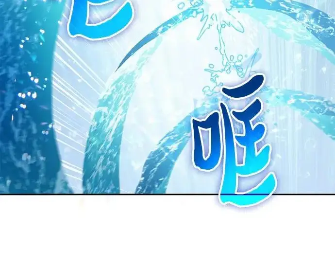 漫画《我培养的s级们》[第160话] 排名赛开幕第171张图