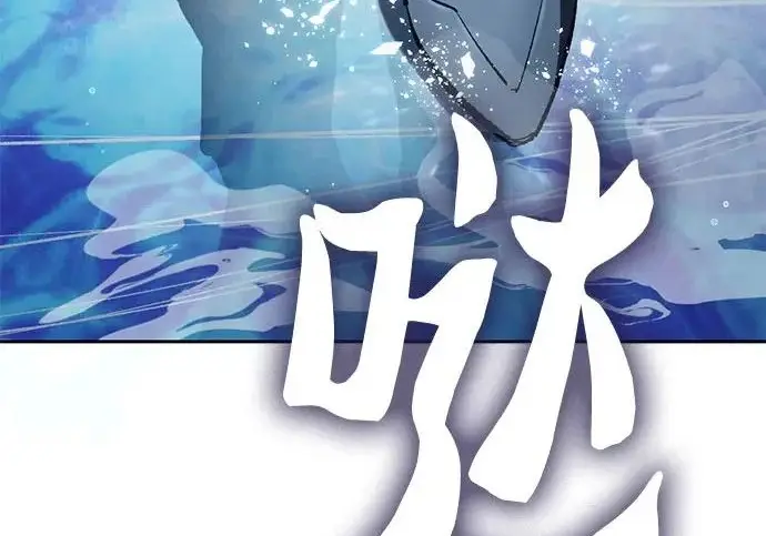漫画《我培养的s级们》[第160话] 排名赛开幕第185张图