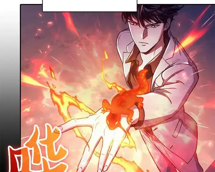 漫画《我培养的s级们》[第160话] 排名赛开幕第187张图