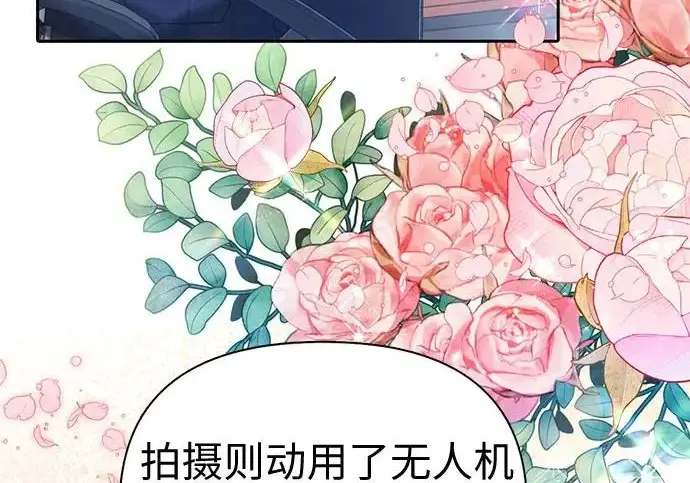 漫画《我培养的s级们》[第160话] 排名赛开幕第19张图