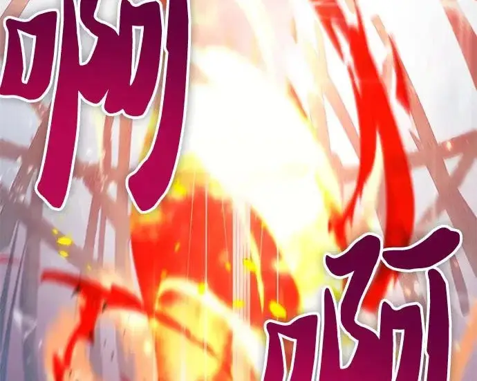 漫画《我培养的s级们》[第160话] 排名赛开幕第192张图