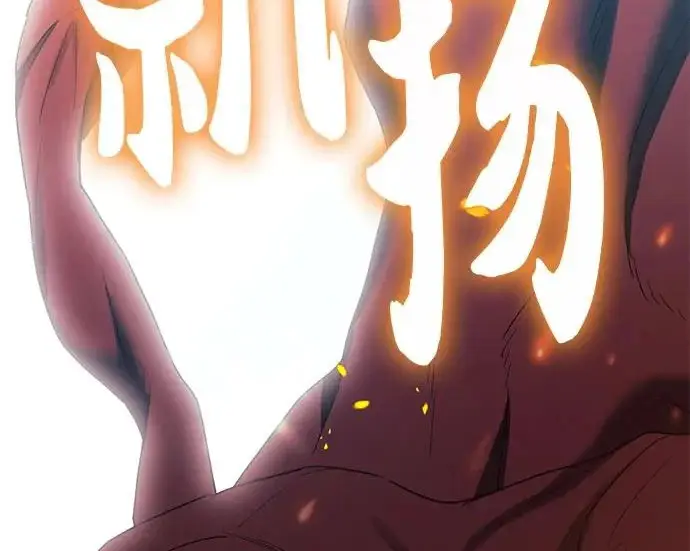 漫画《我培养的s级们》[第160话] 排名赛开幕第196张图