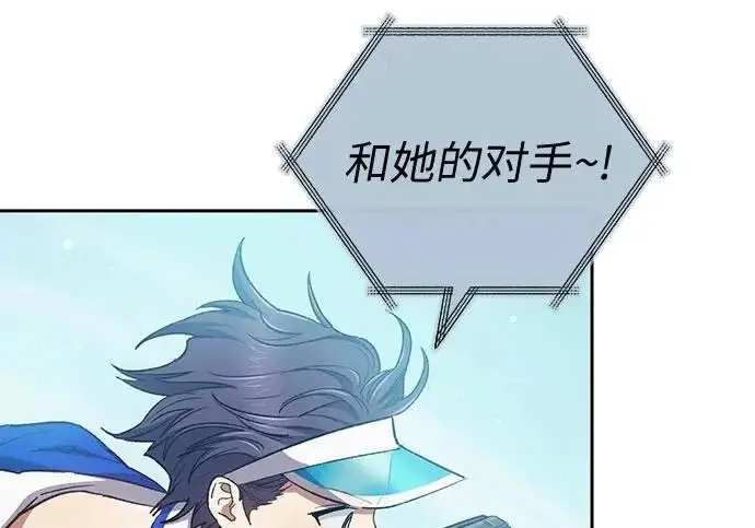 漫画《我培养的s级们》[第160话] 排名赛开幕第210张图