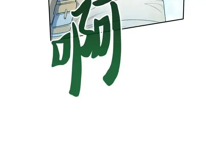 漫画《我培养的s级们》[第160话] 排名赛开幕第238张图