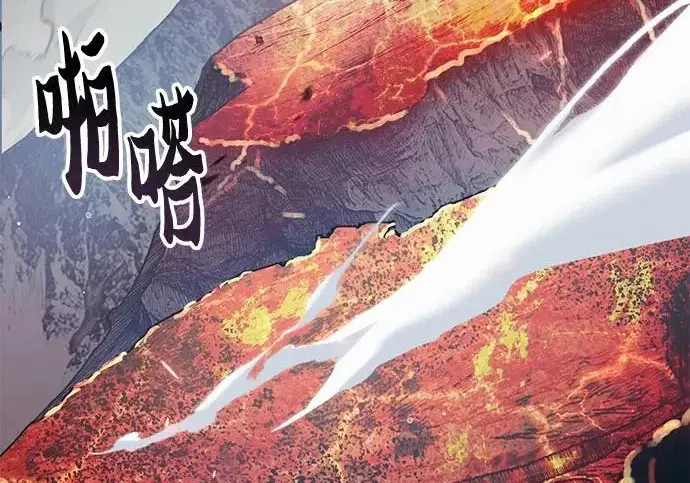 漫画《我培养的s级们》[第160话] 排名赛开幕第280张图