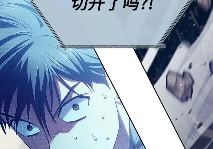 漫画《我培养的s级们》[第160话] 排名赛开幕第283张图