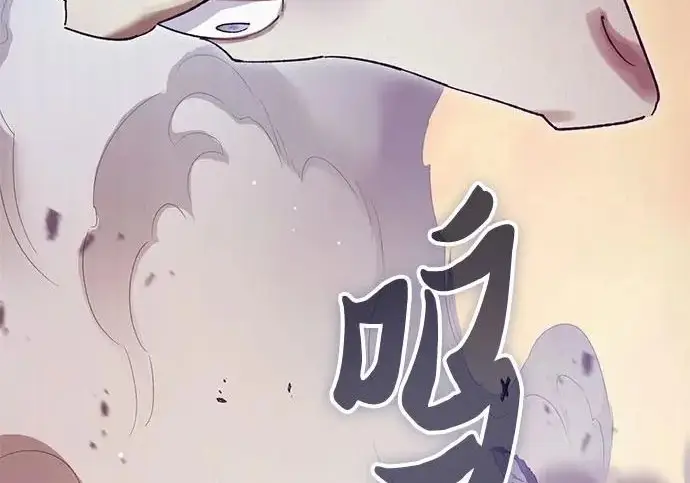 漫画《我培养的s级们》[第160话] 排名赛开幕第290张图