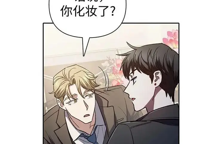 漫画《我培养的s级们》[第160话] 排名赛开幕第39张图