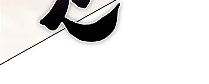 漫画《我培养的s级们》[第160话] 排名赛开幕第46张图