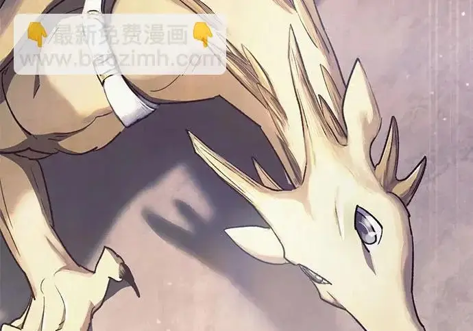 漫画《我培养的s级们》[第160话] 排名赛开幕第51张图