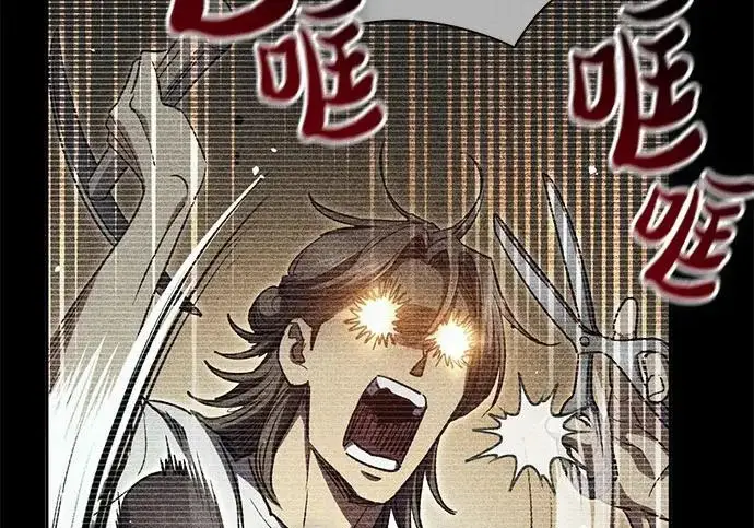 漫画《我培养的s级们》[第160话] 排名赛开幕第63张图