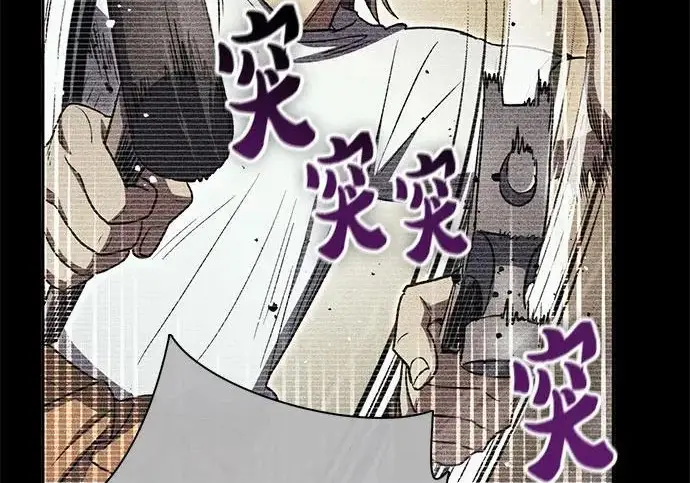 漫画《我培养的s级们》[第160话] 排名赛开幕第64张图