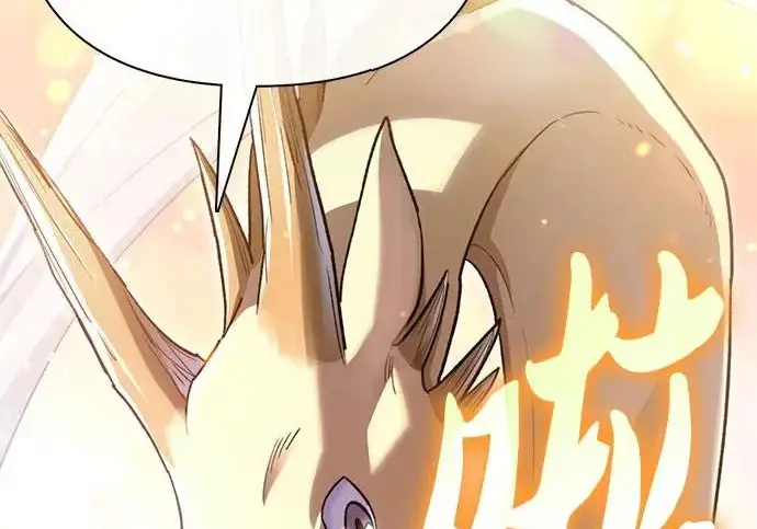 漫画《我培养的s级们》[第160话] 排名赛开幕第82张图