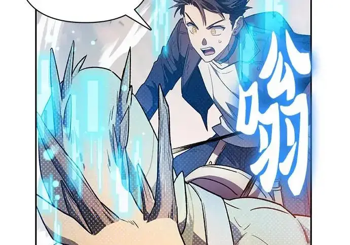 漫画《我培养的s级们》[第161话] 姐弟对决(1)第10张图