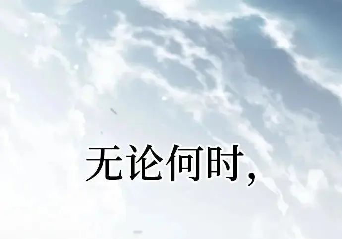 漫画《我培养的s级们》[第161话] 姐弟对决(1)第107张图