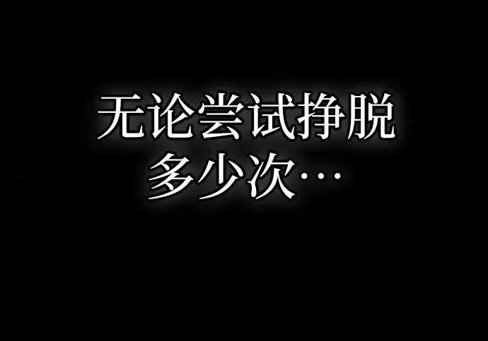 漫画《我培养的s级们》[第161话] 姐弟对决(1)第111张图