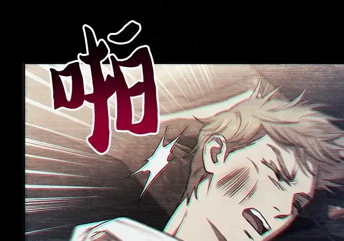 漫画《我培养的s级们》[第161话] 姐弟对决(1)第115张图