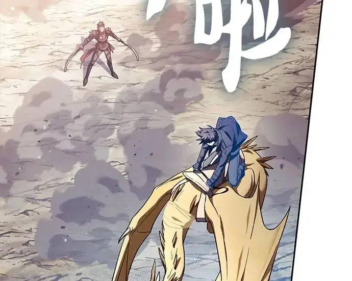 漫画《我培养的s级们》[第161话] 姐弟对决(1)第13张图