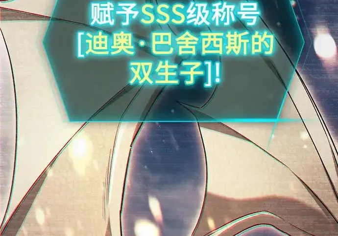 漫画《我培养的s级们》[第161话] 姐弟对决(1)第133张图