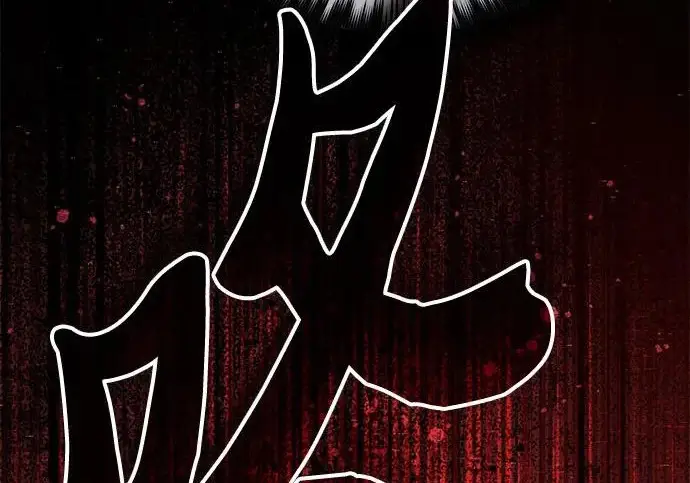 漫画《我培养的s级们》[第161话] 姐弟对决(1)第140张图