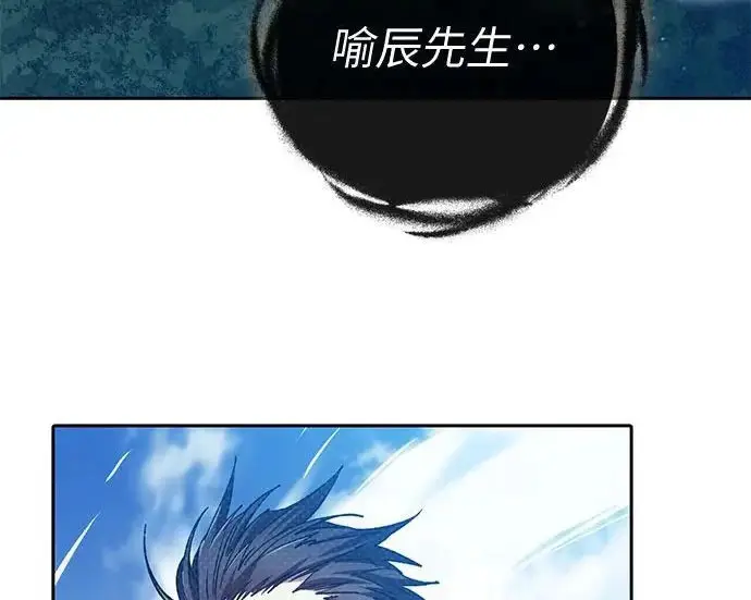 漫画《我培养的s级们》[第161话] 姐弟对决(1)第159张图