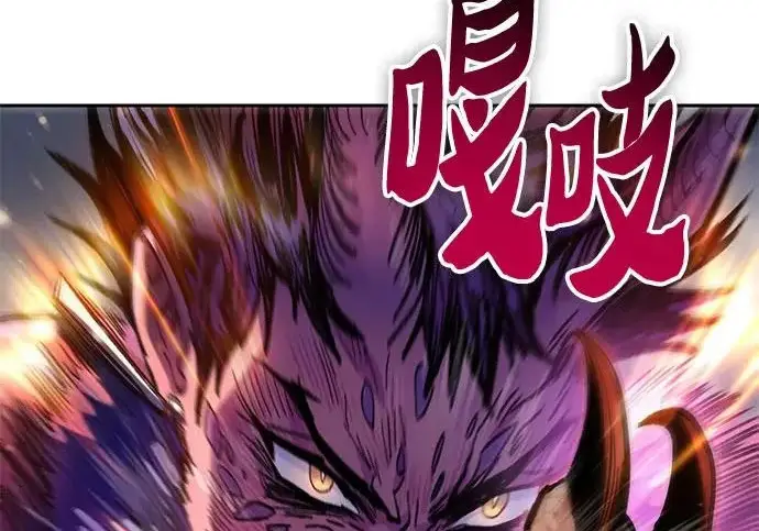 漫画《我培养的s级们》[第161话] 姐弟对决(1)第165张图