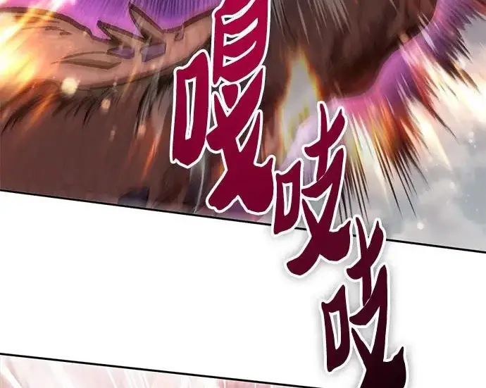 漫画《我培养的s级们》[第161话] 姐弟对决(1)第167张图