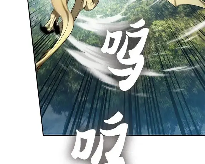 漫画《我培养的s级们》[第161话] 姐弟对决(1)第17张图