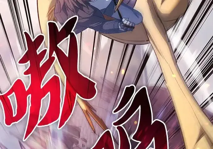 漫画《我培养的s级们》[第161话] 姐弟对决(1)第173张图
