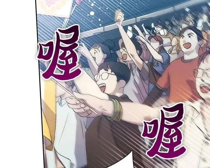 漫画《我培养的s级们》[第161话] 姐弟对决(1)第180张图