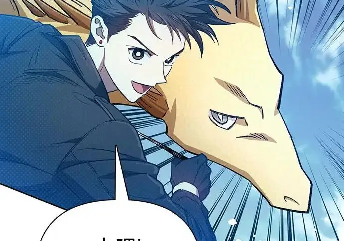 漫画《我培养的s级们》[第161话] 姐弟对决(1)第183张图