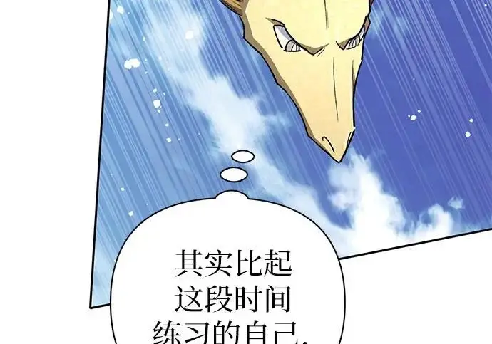 漫画《我培养的s级们》[第161话] 姐弟对决(1)第189张图