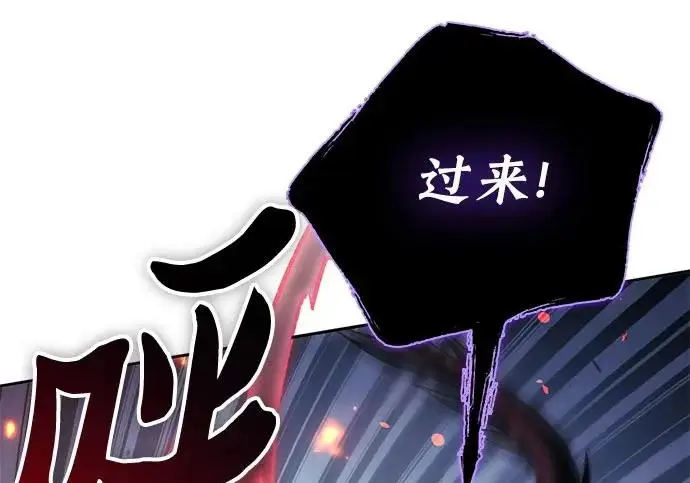 漫画《我培养的s级们》[第161话] 姐弟对决(1)第194张图