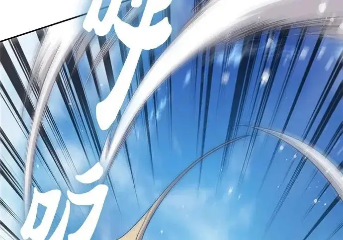 漫画《我培养的s级们》[第161话] 姐弟对决(1)第198张图