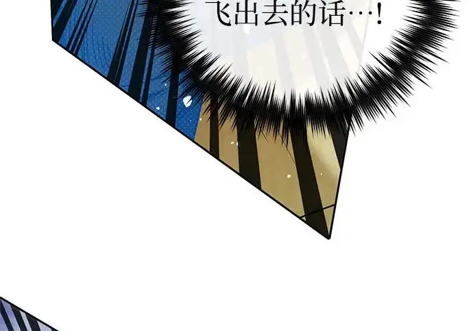 漫画《我培养的s级们》[第161话] 姐弟对决(1)第204张图